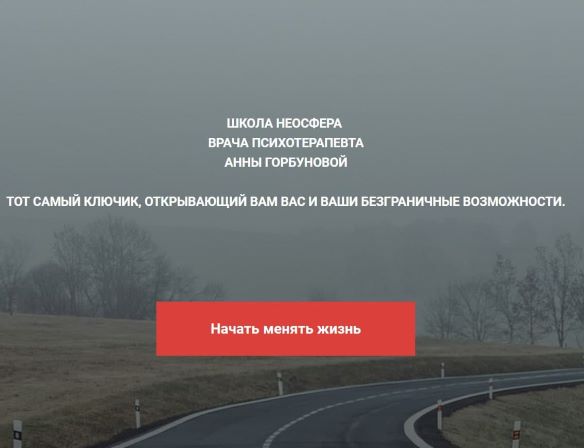 [Anna ProPsi] Анна Горбунова - Курс «Самооценка» (_0.jpg